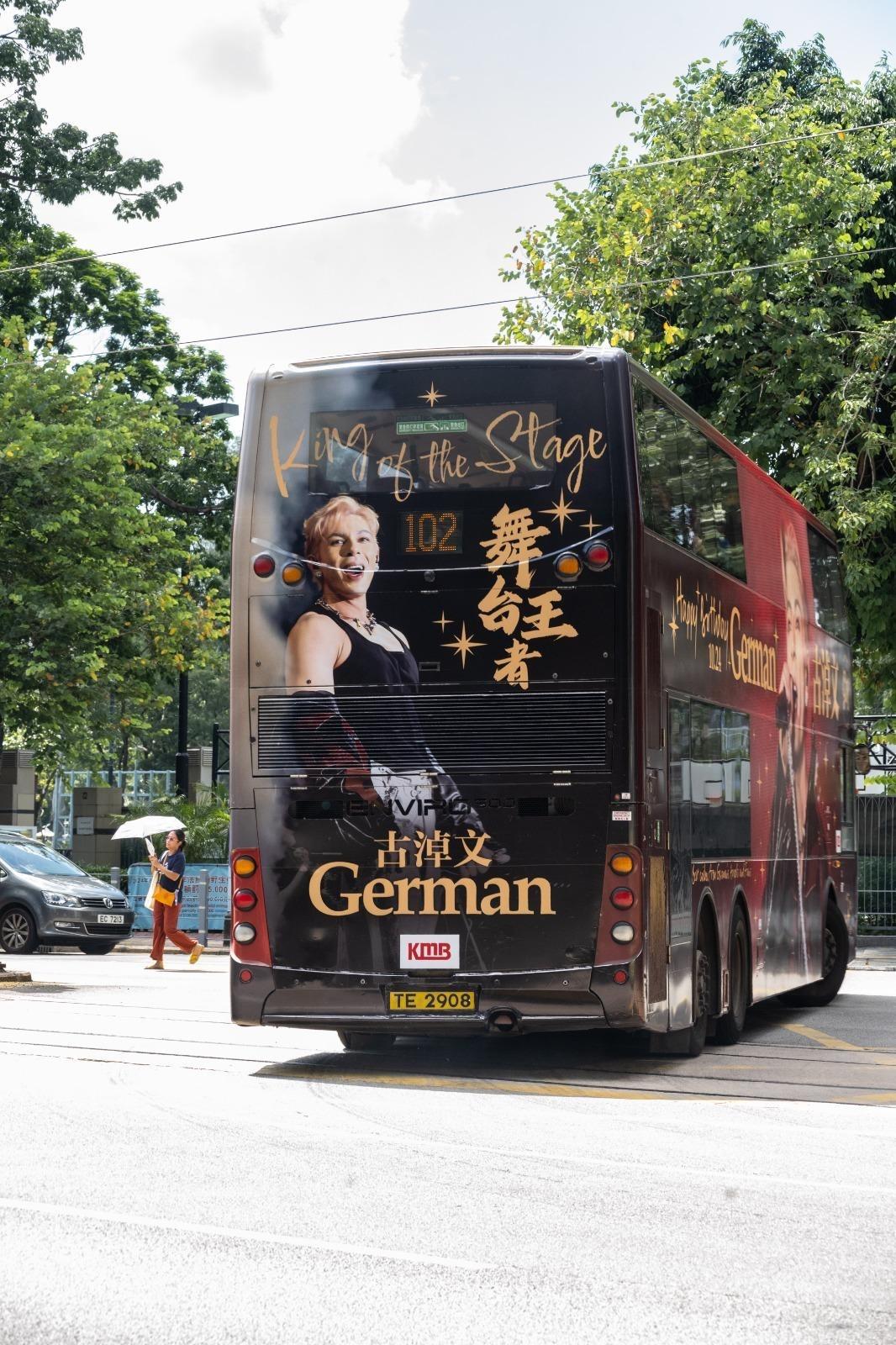 古淖文天使後援會於9月初推出主題為「舞台王者」的生日巴士廣告,該生日廣告覆蓋九巴102路線