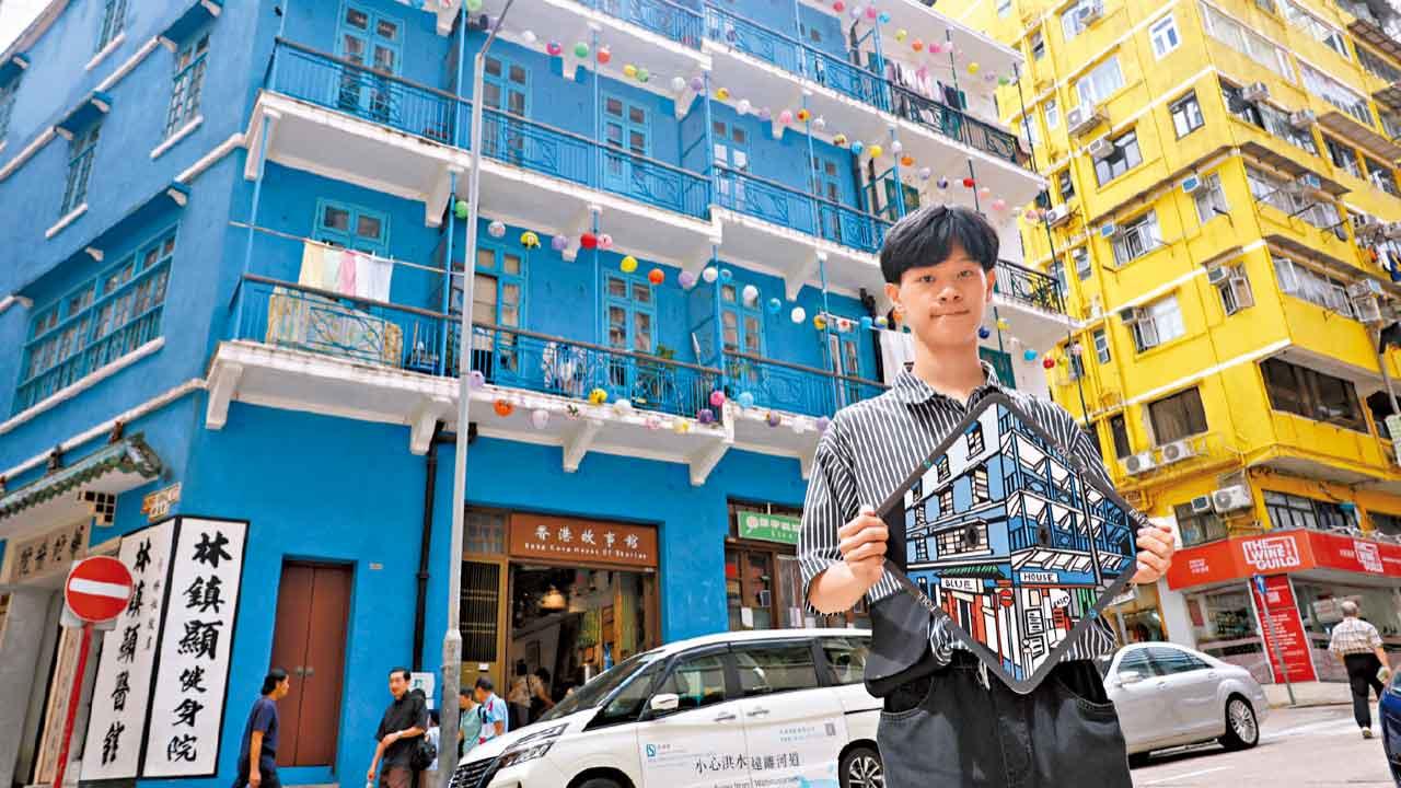 林曉銘以灣仔中本港一級歷史建築藍屋作為靈感。