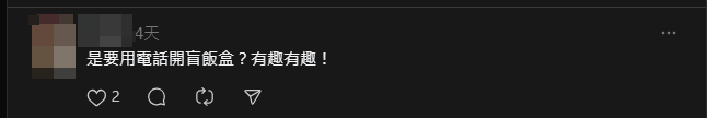 該茶餐廳餐牌引起網民熱議,紛紛猜測神秘E餐的「真身」。(Threads)