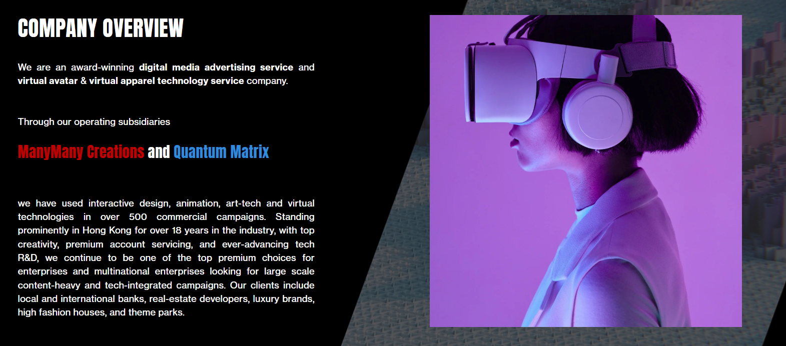 QMMM旗下營運兩家子公司,分別是ManyMany Creations及Quantum Matrix。(QMMM網頁截圖)