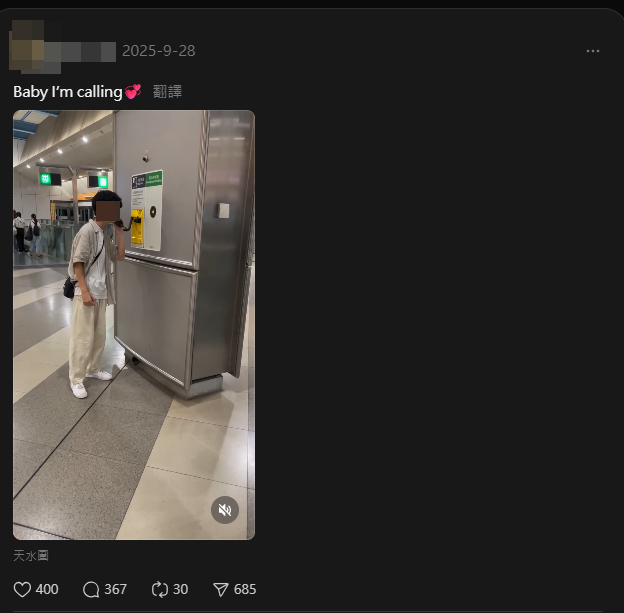 有網民以「Baby I’m calling」為題在社交平台上傳一段影片。(Threads)