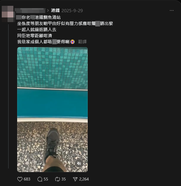 有網民在社交媒體上分享一段影片,指鰂魚涌站月台座椅有蟑螂。(Threads)