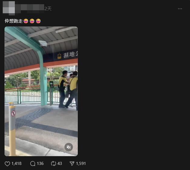 有網民在社交媒體上分享一段影片,指輕鐵濕地公園站有少年逃票被港鐵職員發現。(Threads)