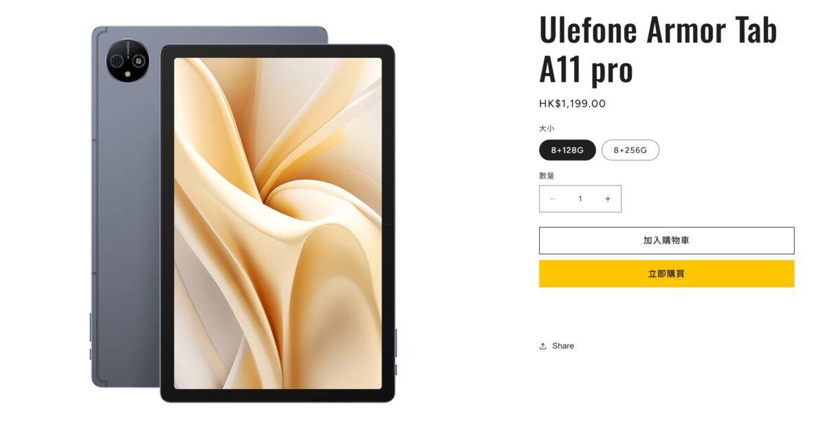 Tab A11 Pro 則升級為 MediaTek Helio G99 處理器,搭配 8GB LPDDR4X RAM 及 UFS 2.2 儲存