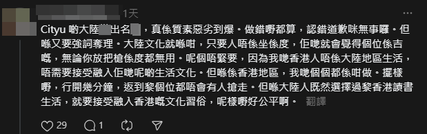 不少有網民表示,在餐廳內將背包放在座位上,是香港約定俗成的習慣,是代表座位有人坐,只是暫時離開。(Threads)