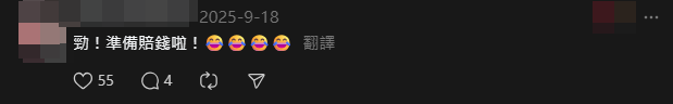 事主扯爛港鐵扶手引起網民熱議,不少網民表示事主應該要賠錢。(Threads)