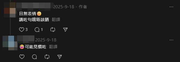 對於職員目無表情地回覆,網民表示,「可能見慣咗」。(Threads)