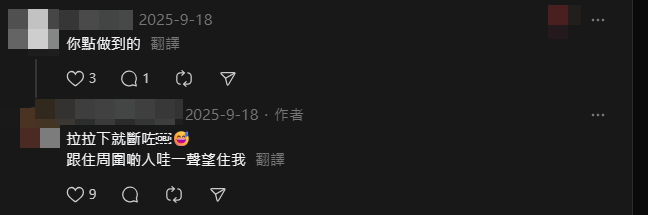 事主表示「拉下拉下,扶手塑膠個接駁位直接斷咗」,令身旁乘客都紛紛表示驚訝,甚至「嘩」出聲。(Threads)