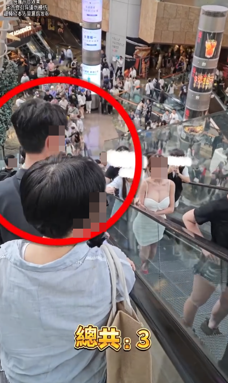 該片段開頭寫上「有多少人偷看美女」,並拍下了不少途人望向女子,稱統計多少途人「偷看」。(Threads)