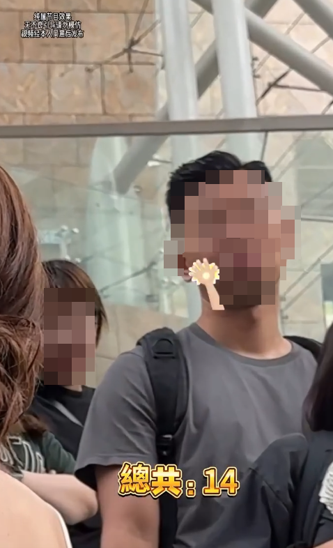 甚至特寫了多位男途人,以及在部分男途人的臉上加上掌摑及臉紅的特效。(Threads)