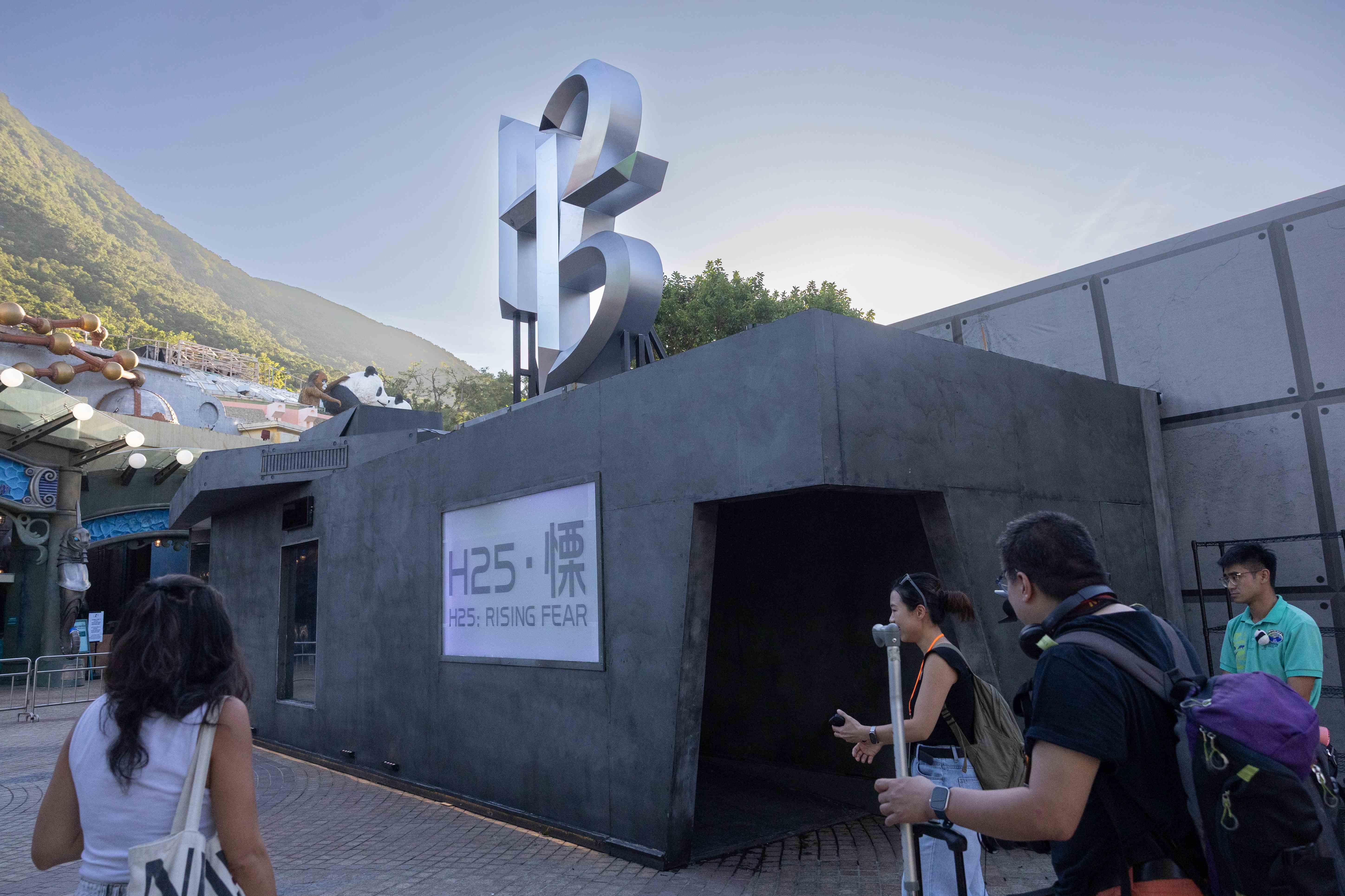 海洋公園哈囉喂全園祭2025- H25. 慄