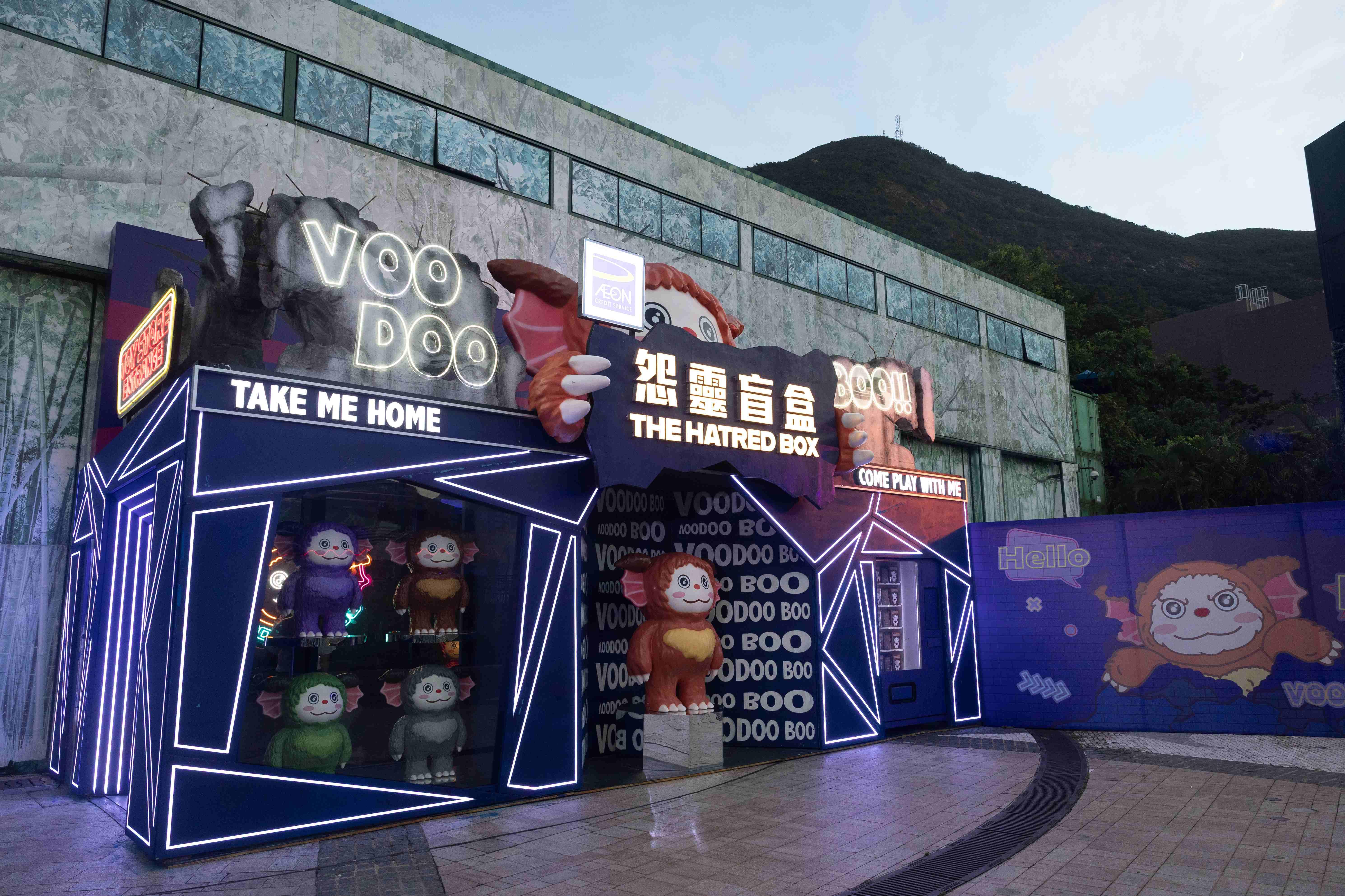 海洋公園哈囉喂全園祭-怨靈盲盒