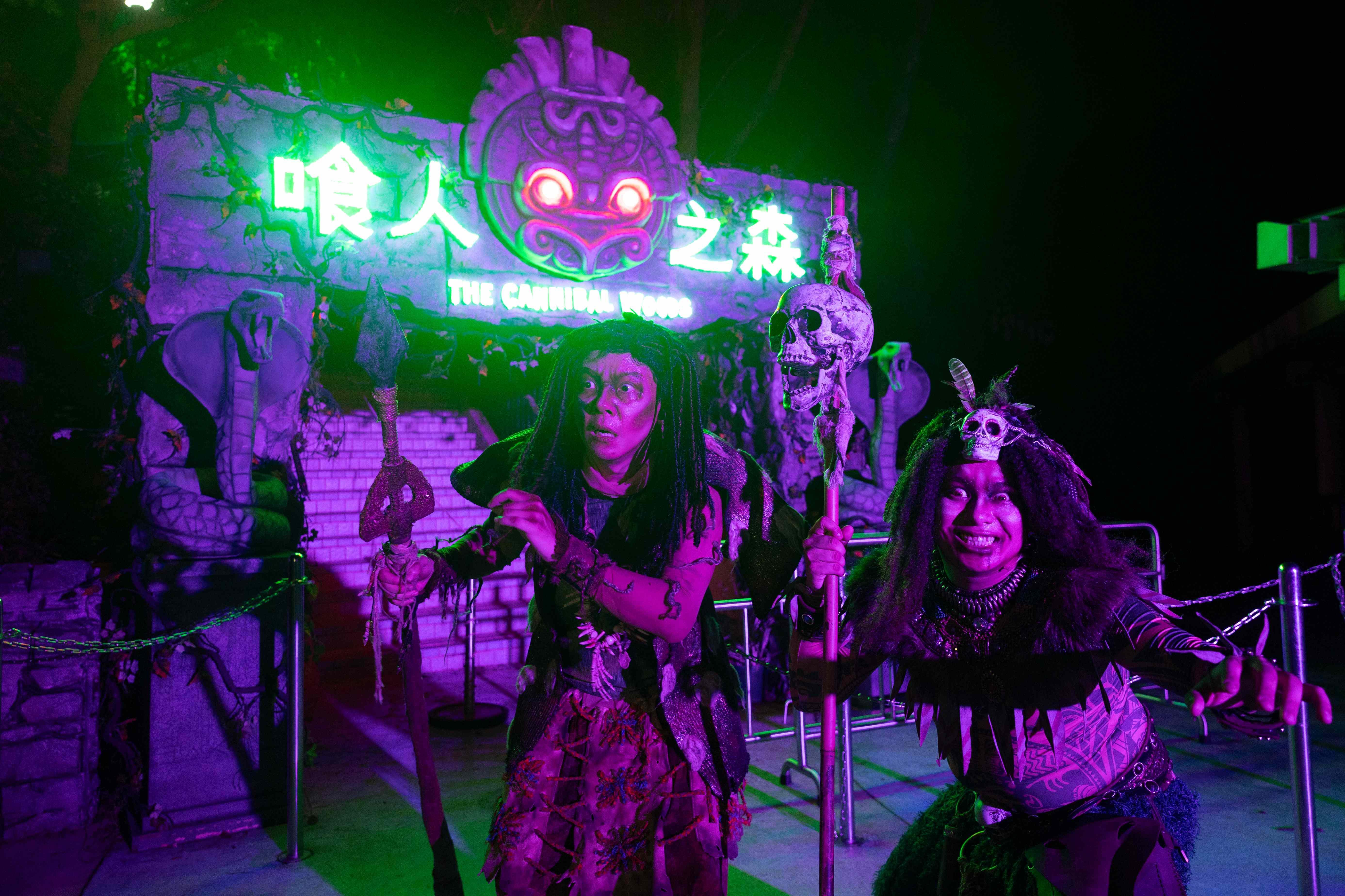 海洋公園哈囉喂全園祭-喰人之森