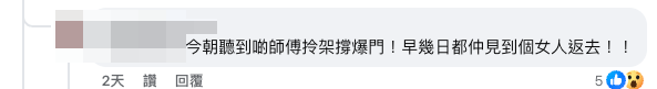 有網民又表示有工作人員「爆門」入屋,又稱早幾天仍看見有住戶回家。(Facebook@大埔富蝶邨)