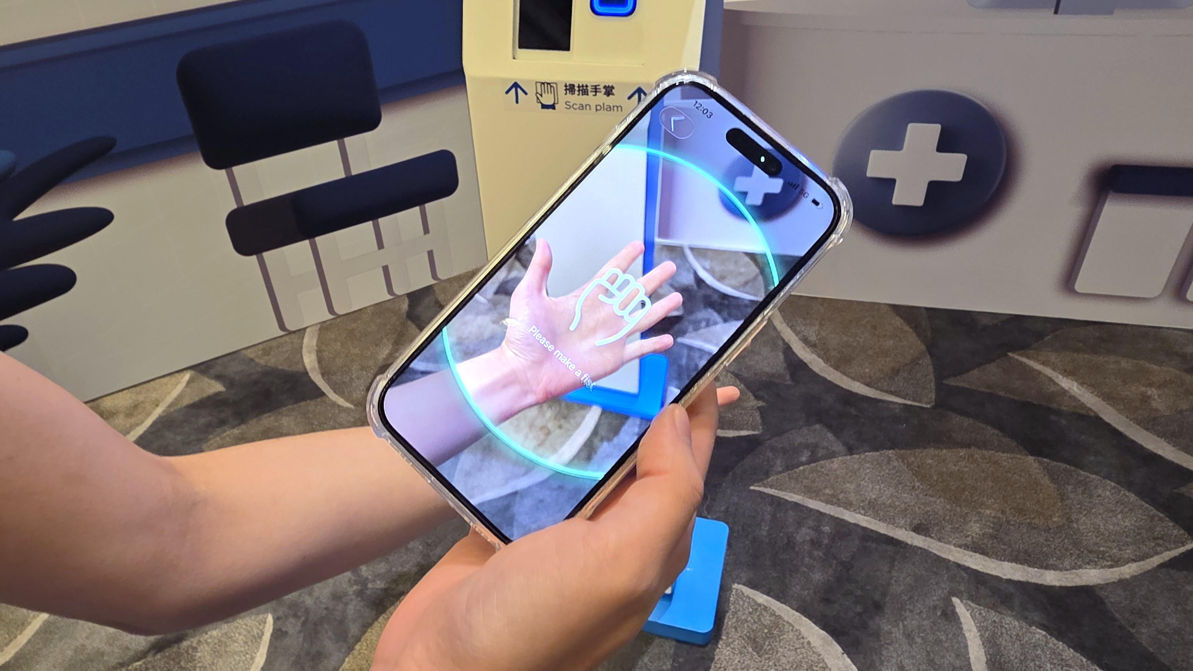 事先在Blua Health App做掌紋與掌靜脈登記。