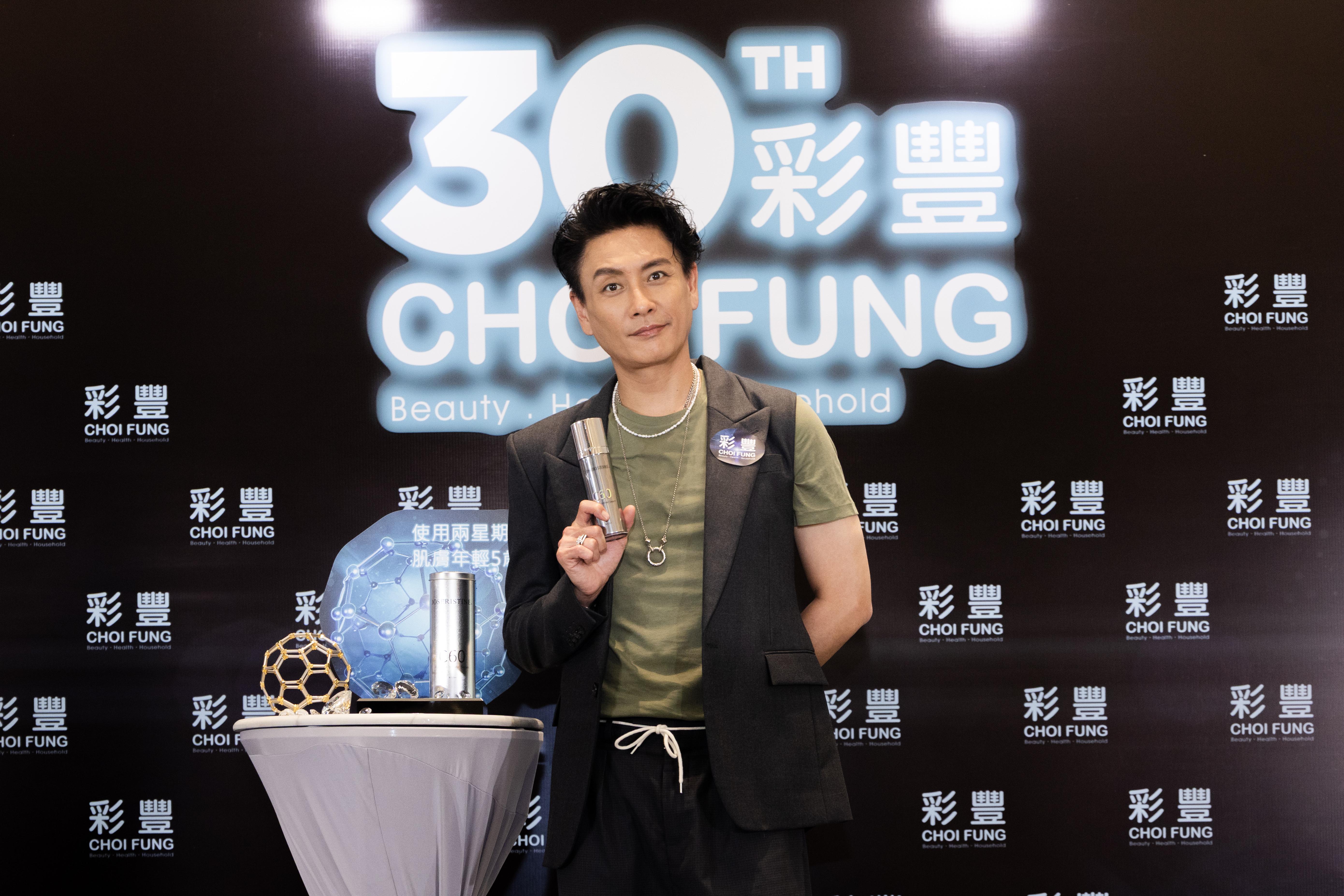 Bosco大讚:「質地清爽唔黏笠,吸收得非常快,即刻感覺皮膚滑咗、亮咗!啱晒我哋怕麻煩嘅男士!」