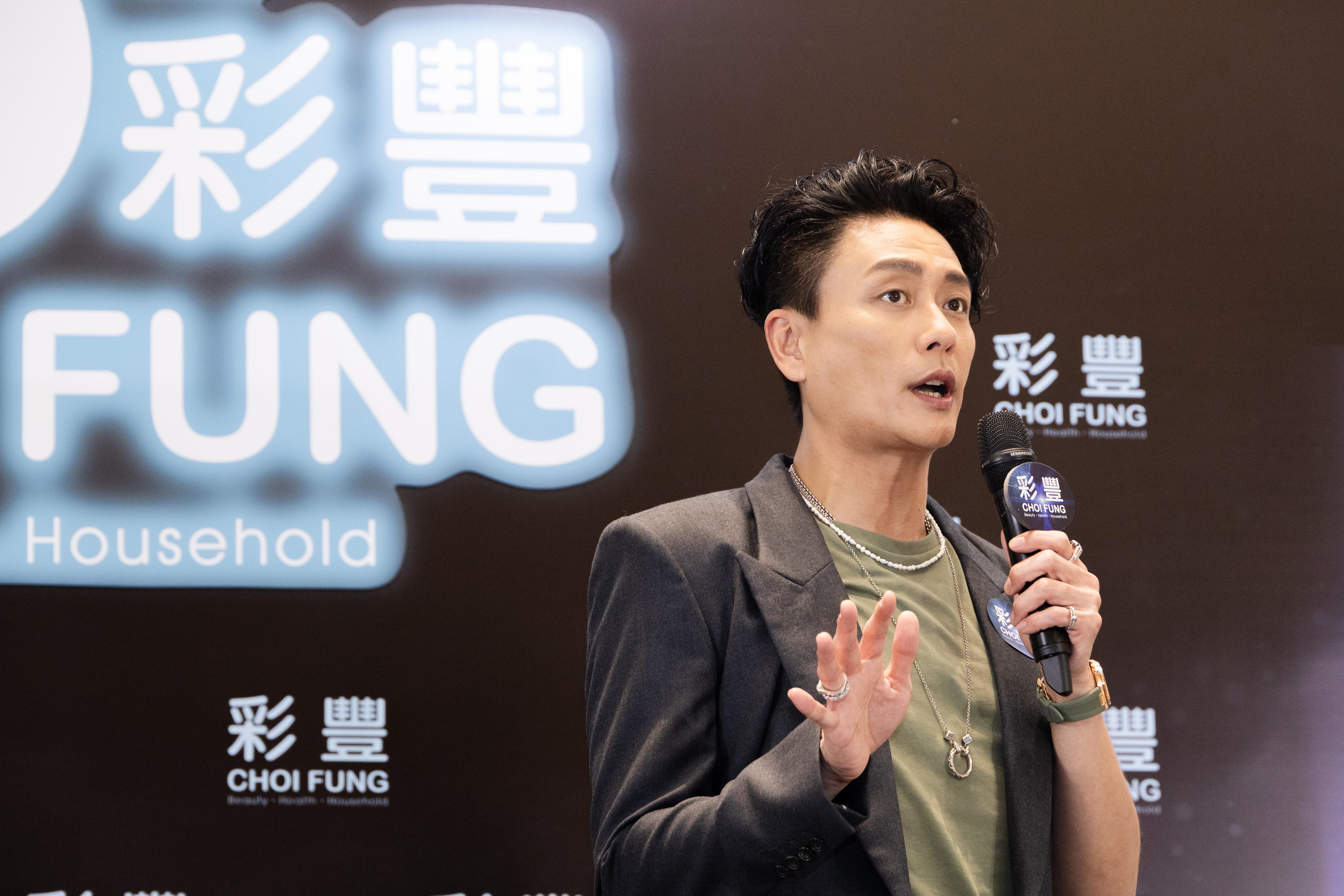 Bosco表示:「唔好以為男仔唔需要護膚,只要皮膚好,個人都會睇落精神啲!」