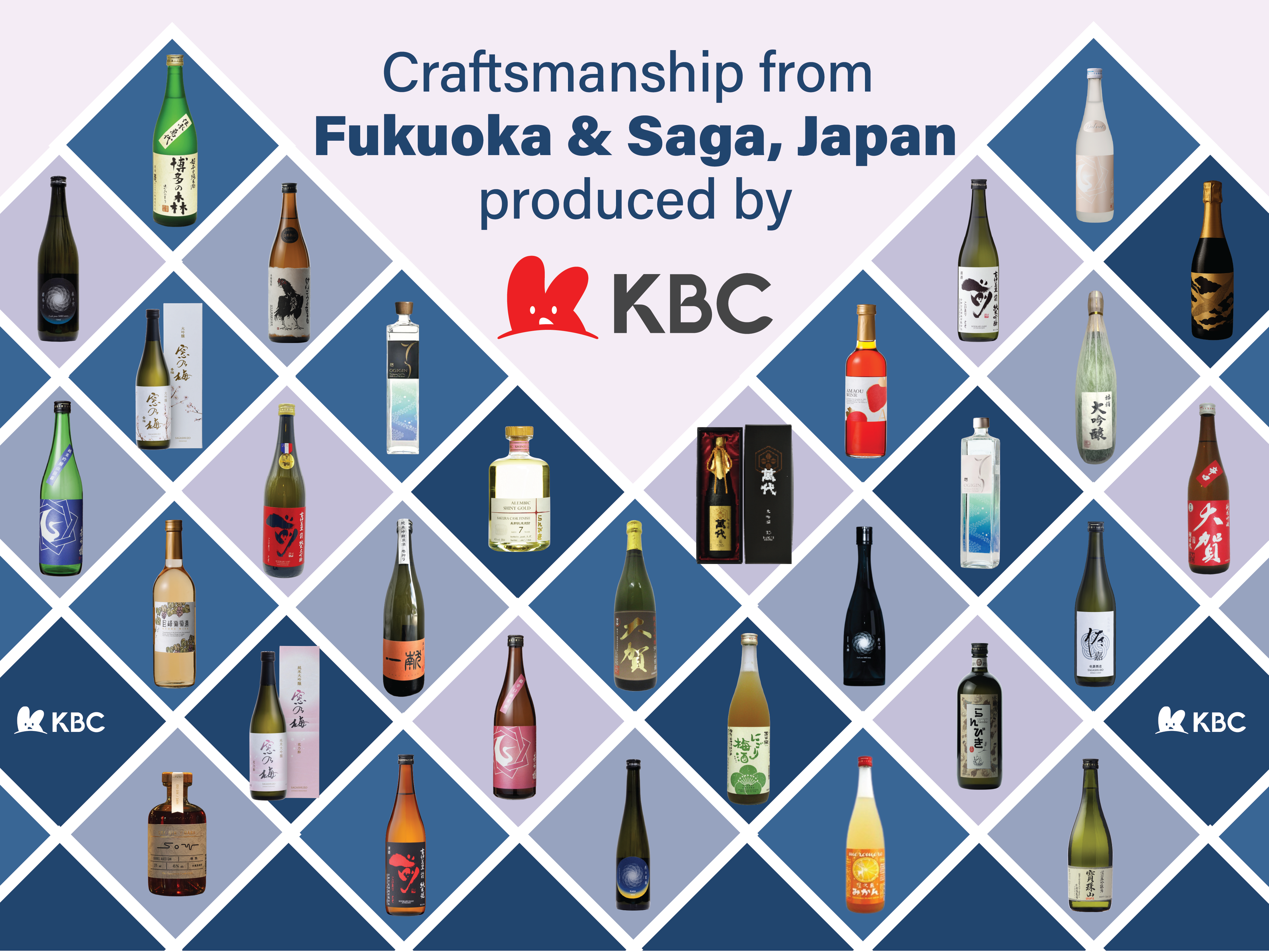 匯聚九州釀造精粹|福岡與佐賀縣十大酒造將親臨香港呈獻佳釀