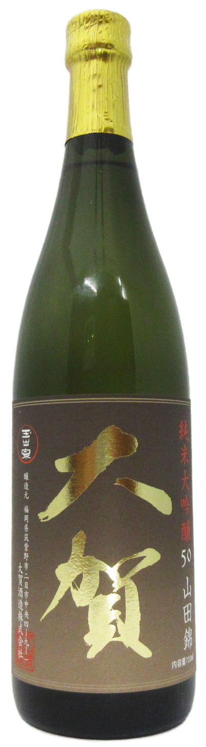 【大賀酒造株式会社】大賀 純米大吟釀50