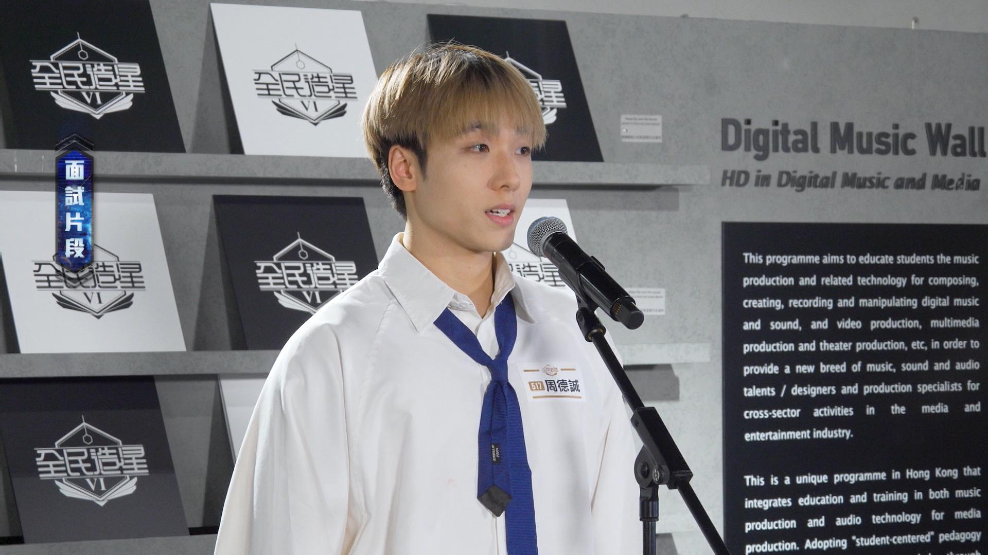 21號參賽者牛牛幾年前曾到過韓國面試。