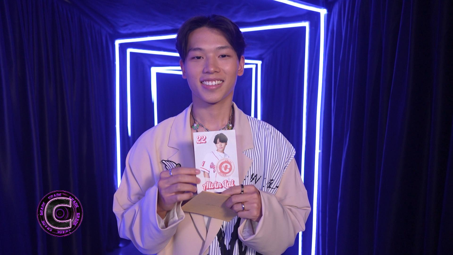 22號參賽者Alvin Lai被評為C級