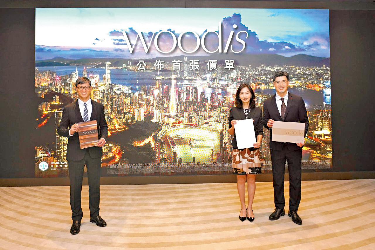 woodis 恒基地產 恒基物業代理董事及營業(二)部總經理韓家輝