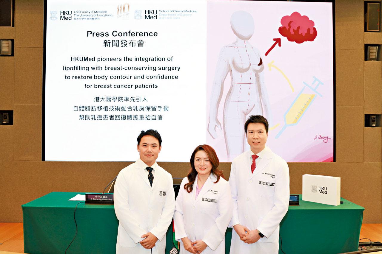 港大醫學院 名譽臨床助理教授李中正醫生 港大醫學院臨床醫學學院外科學系臨床教授、乳腺外科主任兼於崇光基金教授(乳腺癌研究)鄺靄慧 張浩鴻醫生