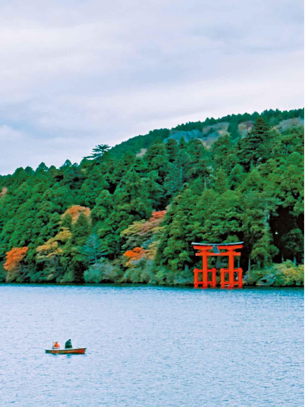 來自三千年前的地獄谷