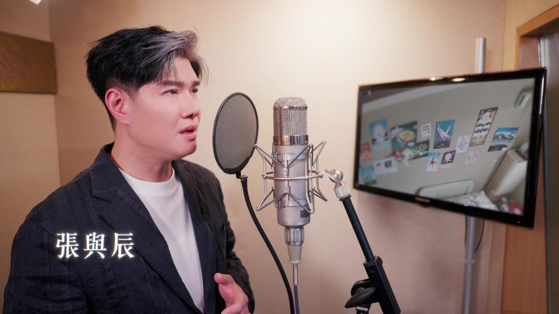 《中年好聲音3》冠軍黃博、亞軍張與辰及季軍劉洋傾力獻唱、重新演繹《如願》MV。