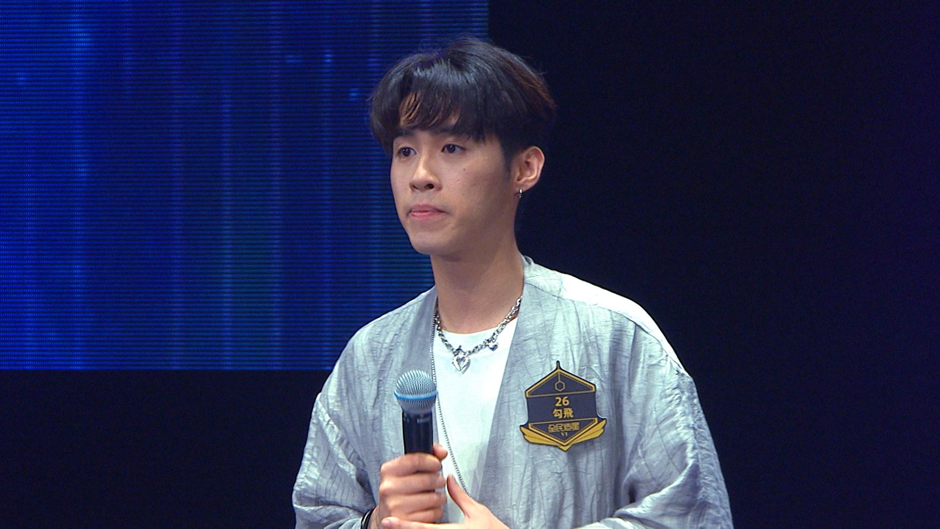 26號參賽者勾飛跌入復活區,他自言細個曾迷失方向學壞,後來跟中學同學一齊玩busking而走回正軌。。