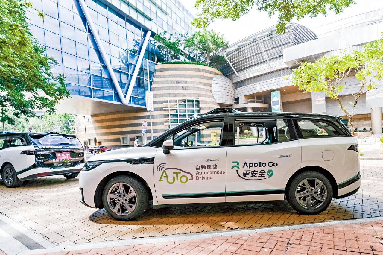 蘿蔔快跑 自動駕駛車輛測試