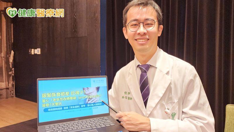 奇美醫院復健部主治醫生林信德
