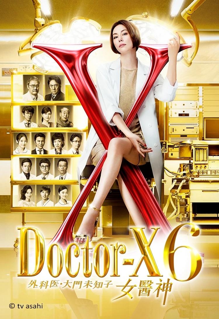醫療劇《Doctor X》令涼子事業起飛。