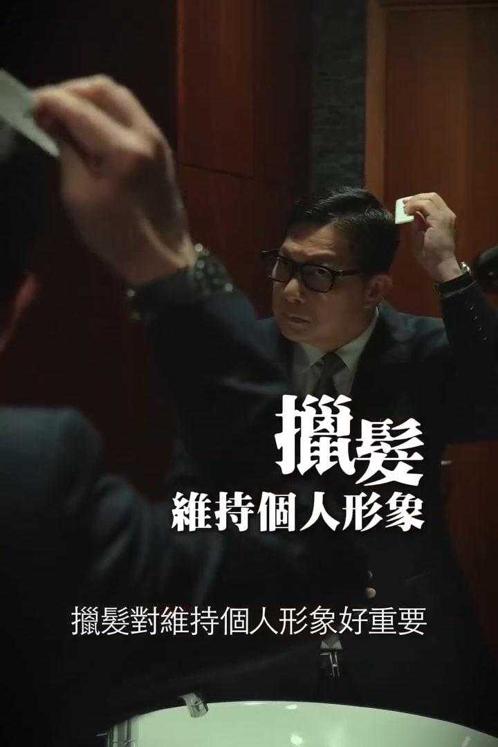 鄧炳強以「擸髮」的重要性比喻立法,呼籲選民在立法會選舉中投票。(鄧炳強FB影片截圖)