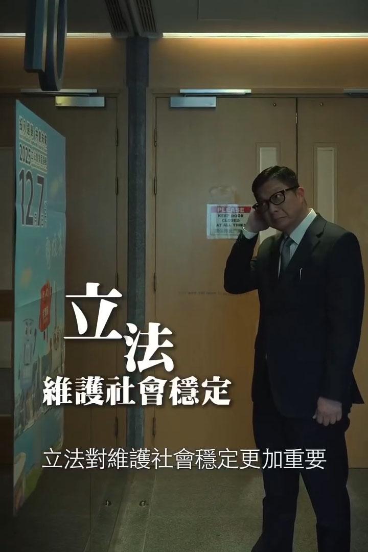 鄧炳強以「擸髮」的重要性比喻立法,呼籲選民在立法會選舉中投票。(鄧炳強FB影片截圖)