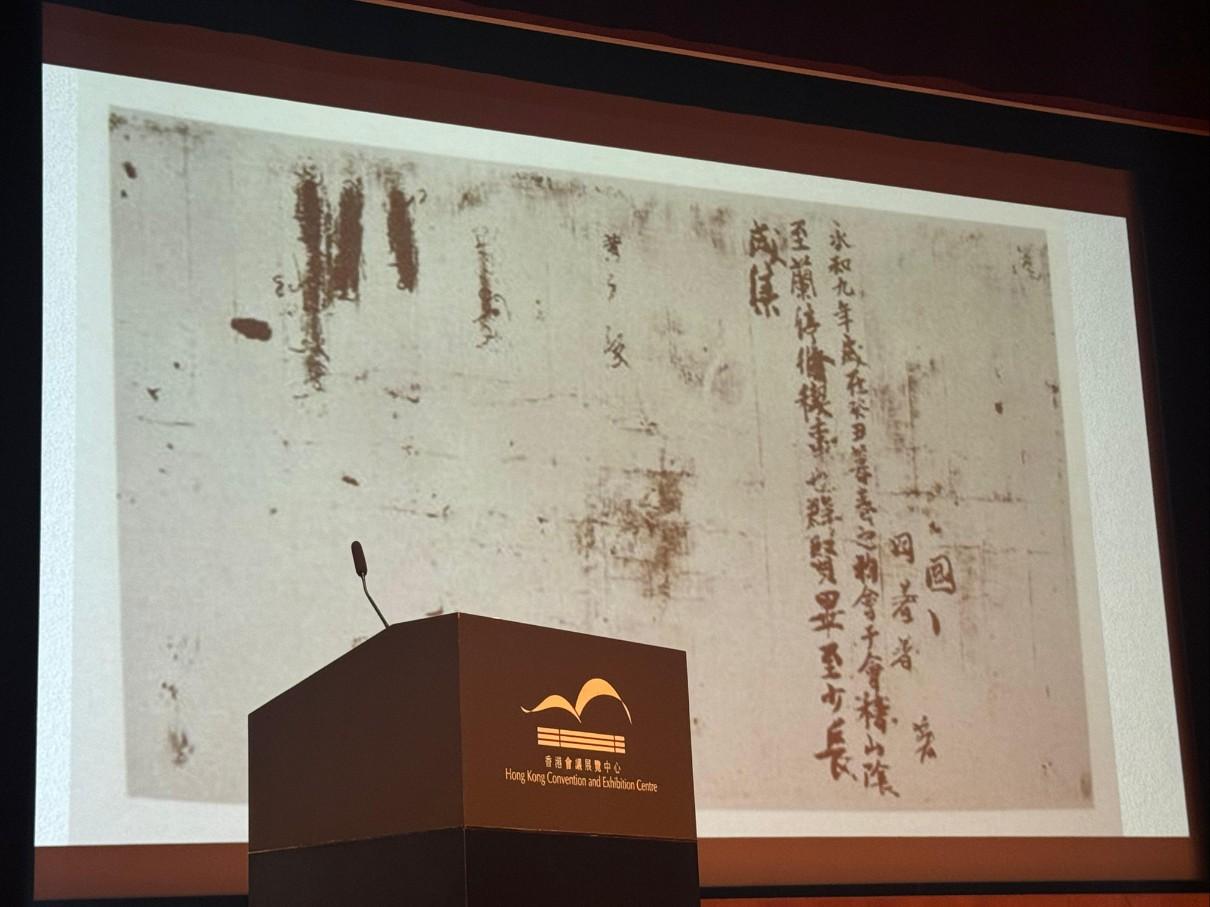 一幅抄錯字的敦煌殘卷,可見小工的絕望和憤怒。(作者提供)