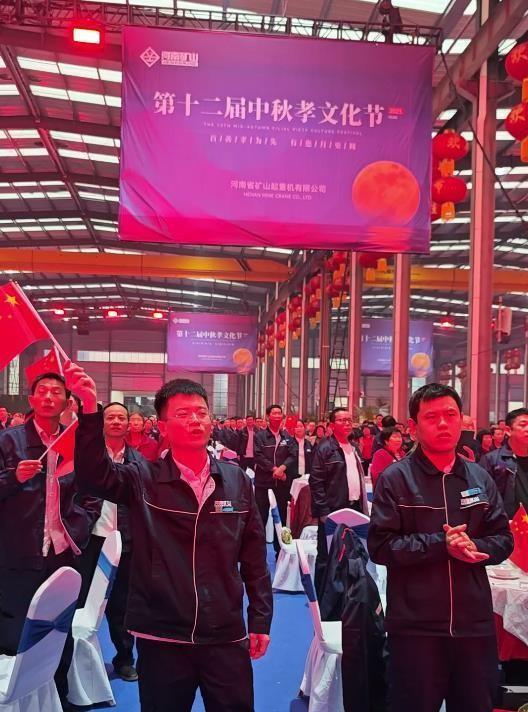 河南礦山舉辦中秋孝文化節,並發放總額逾千萬元人民幣現金。