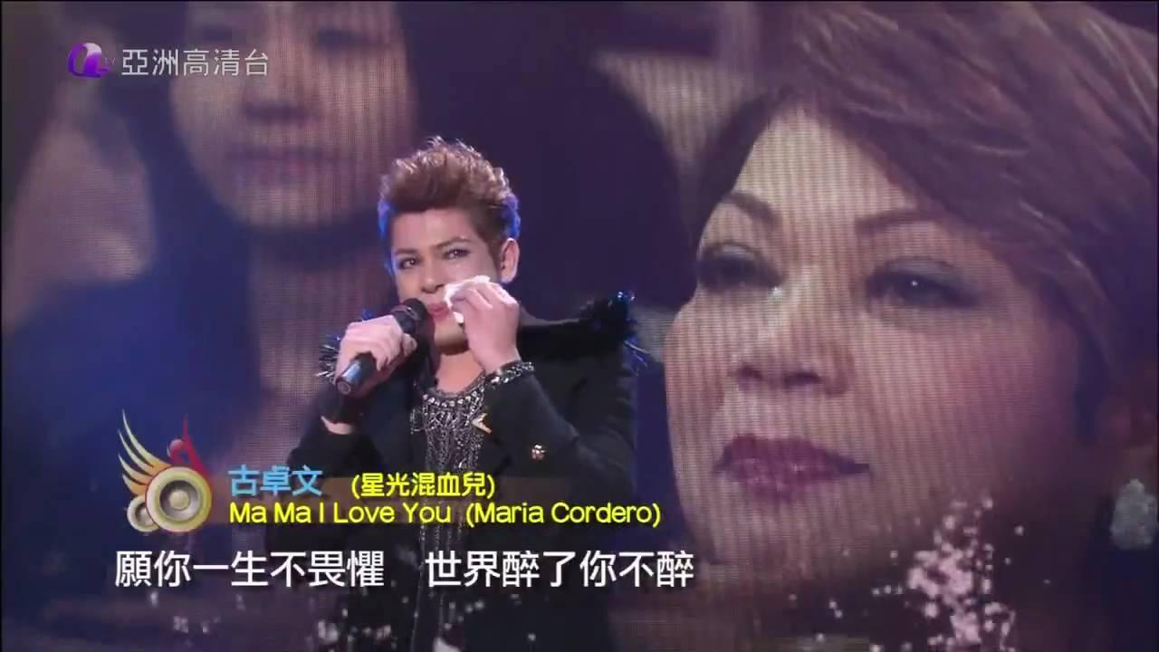 古淖文簽約亞視留港發展5年,幸有肥媽帶他出埠登台。