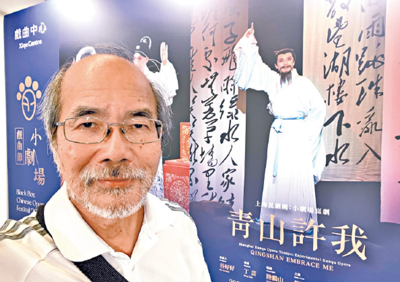 劉銳紹 青山許我