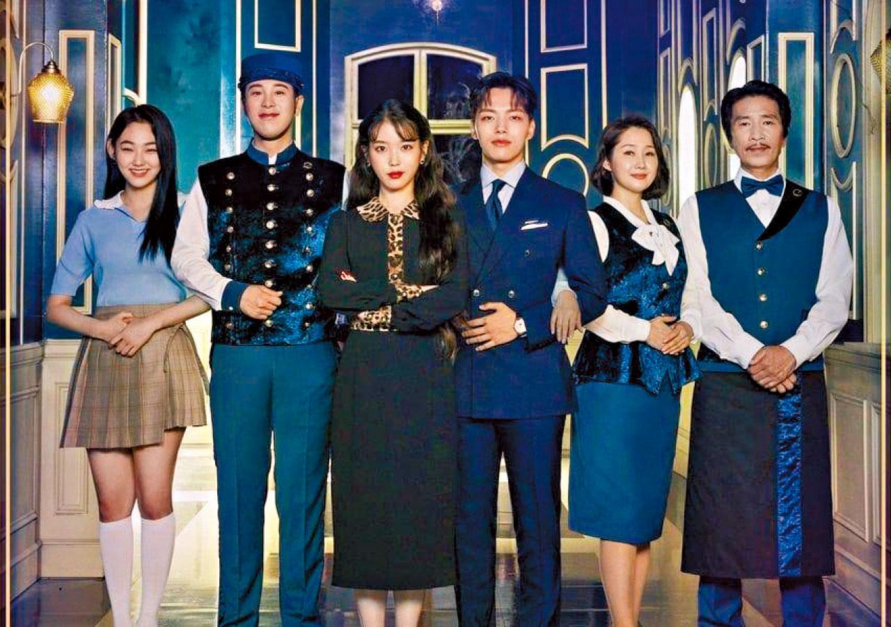 《HOTEL DE LUNA》 德魯納酒店