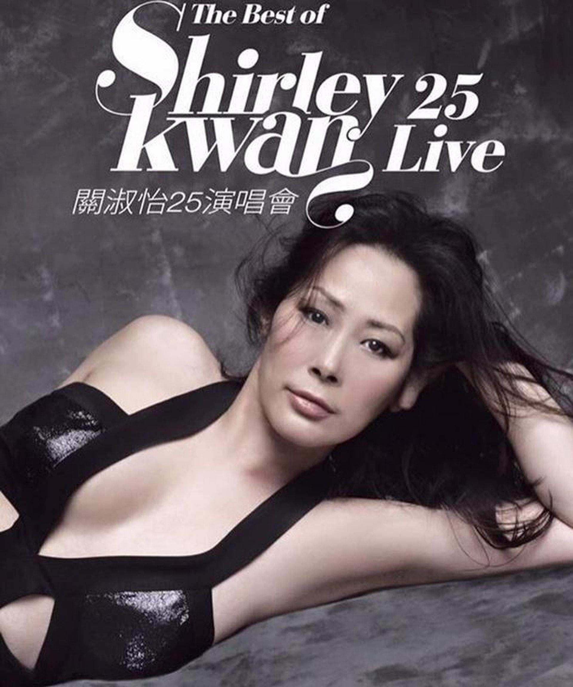 關淑怡(Shirley)自從2020年宣布退出樂壇神隱多年。