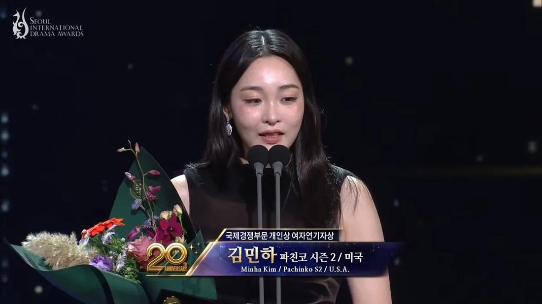 金敏荷奪國際競爭單元最佳女演員。