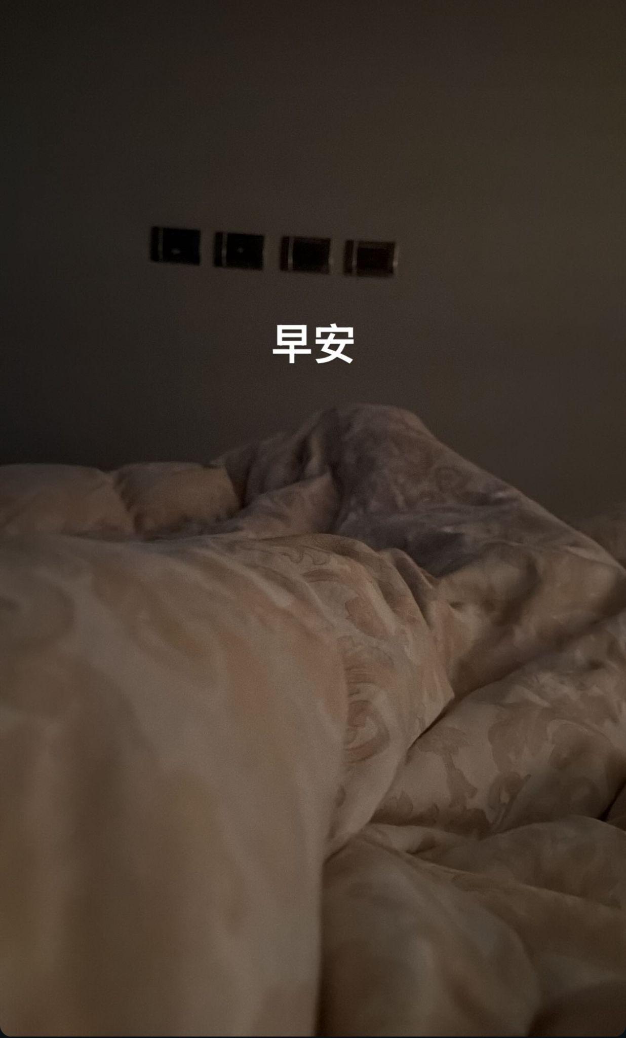 柯震東直播近7小時,今早終結束其床上直播。