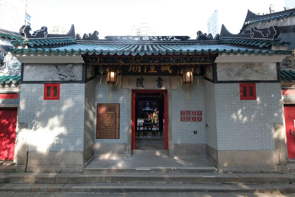 油麻地天后廟旁的書院,見證昔日香港教育發展,現已活化為自助書店。