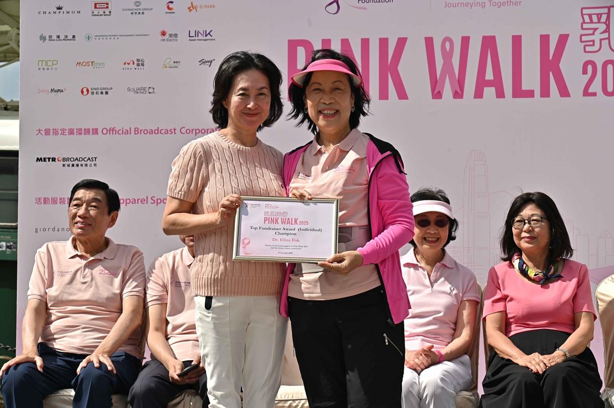 香港各界婦女聯合協進會主席何超瓊接受香港乳癌基金會主席霍何綺華博士頒發感謝狀。