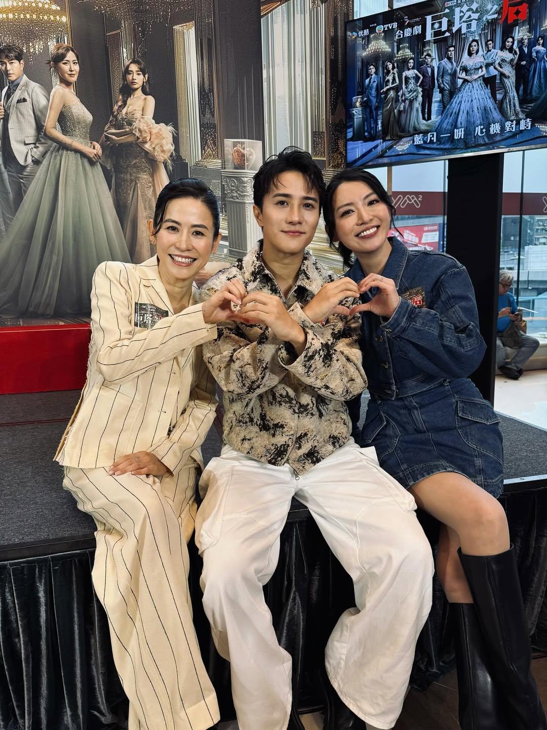 黃庭鋒在《巨塔之后》宣傳活動上和宣萱、陳煒合照。