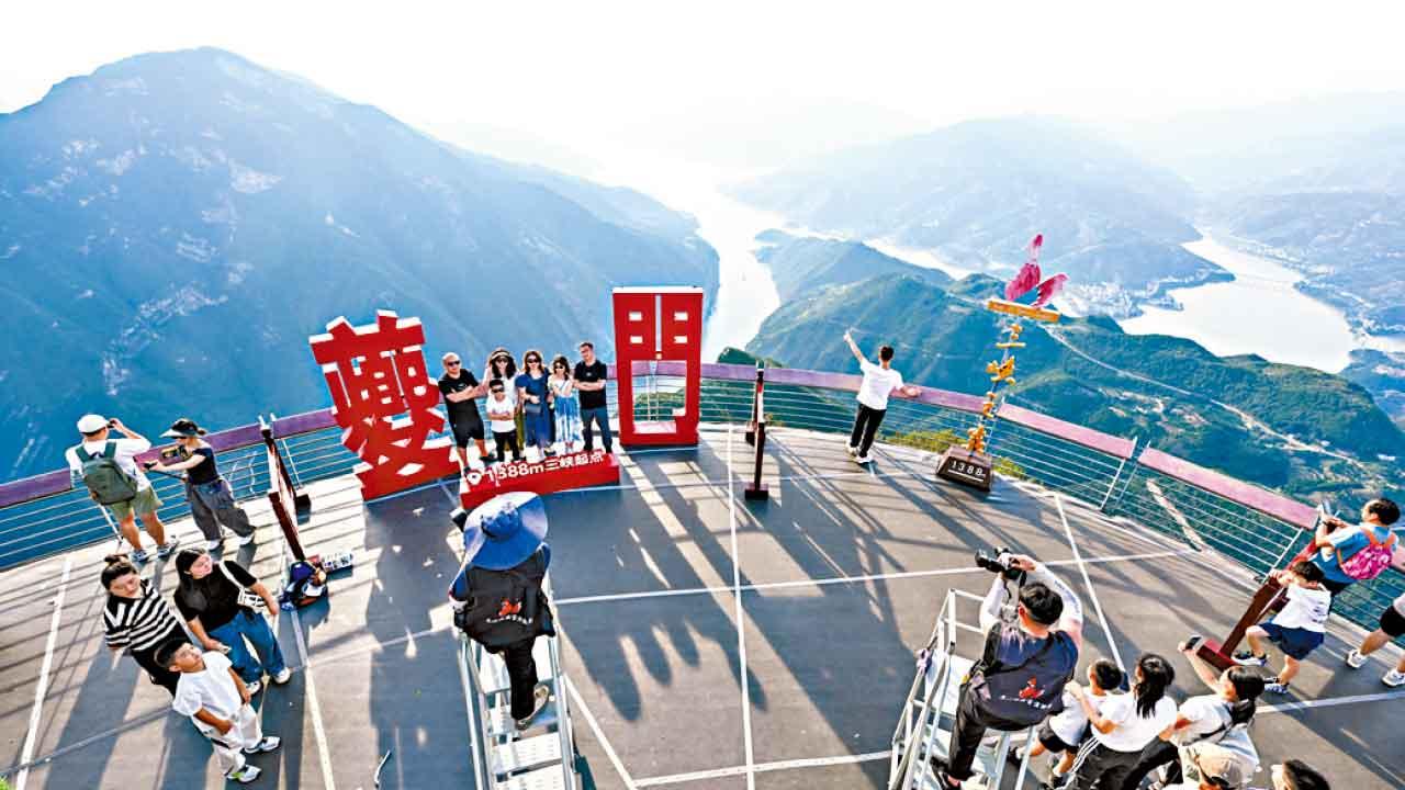 遊客在重慶奉節三峽之巔景區遊覽。