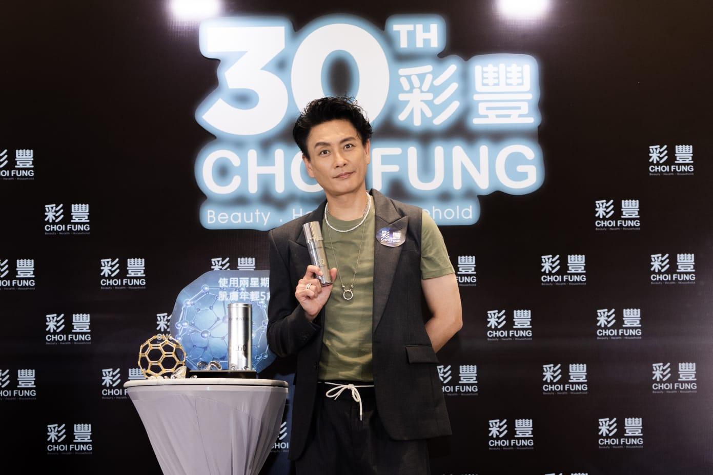 黃宗澤出席「年輕五歲.煥膚奇蹟」活動,獲大批粉絲到場支持。 (周令知攝)