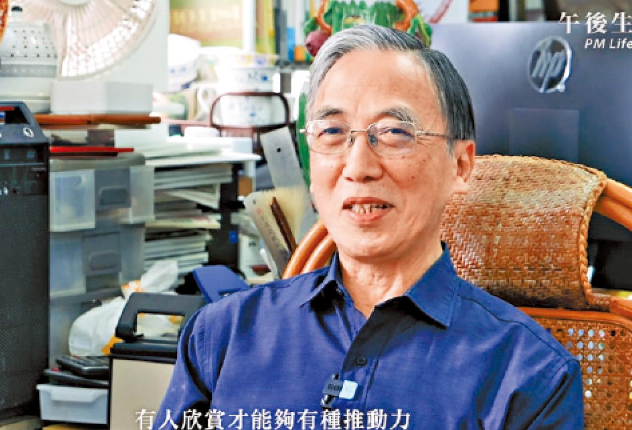 粵東磁廠 曹志雄