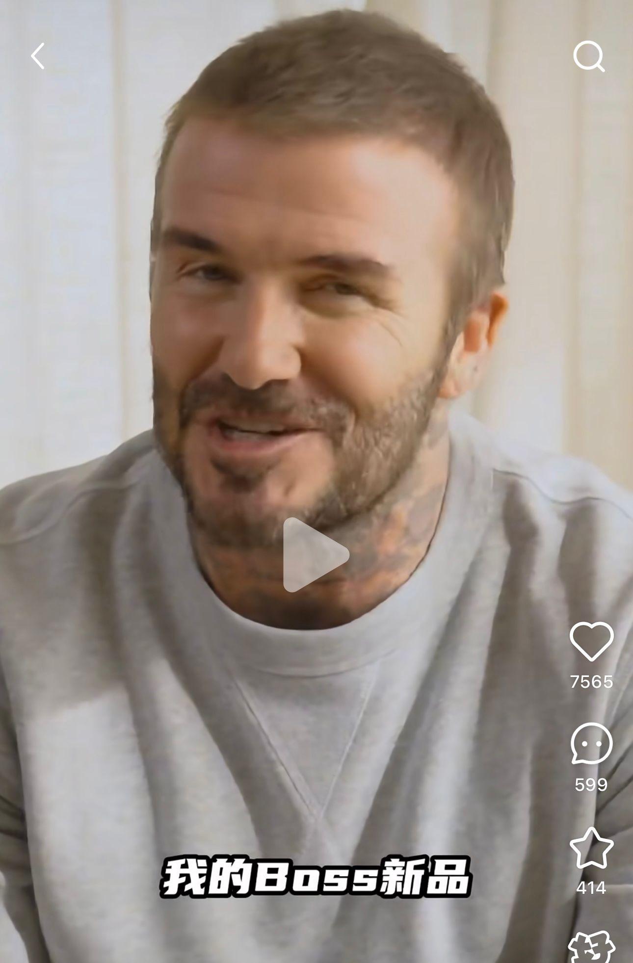 碧咸在影片中宣傳其Boss的新品。(小紅書影片截圖)